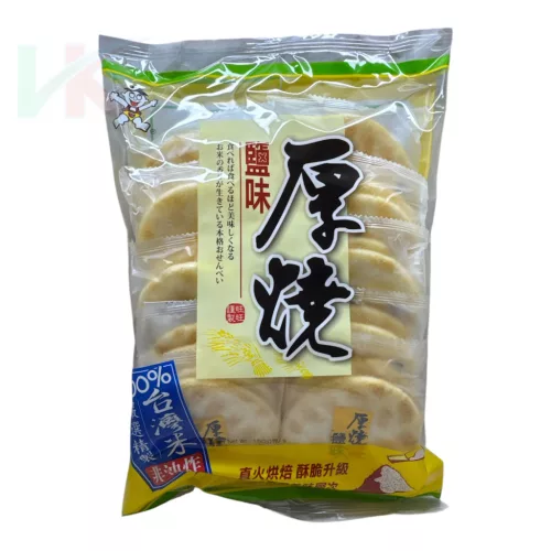 WANT WANT Rice Crisp Original Ropogós Rizskeksz – 150g