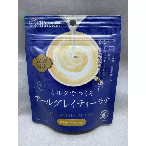 Tsuboichi Earl Grey Tea Latte Mix – bergamottos fekete tea latte por – 60 g