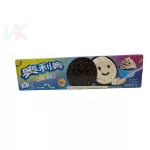 Oreo Szendvics Keksz Szülinapi Torta ízzel 97g